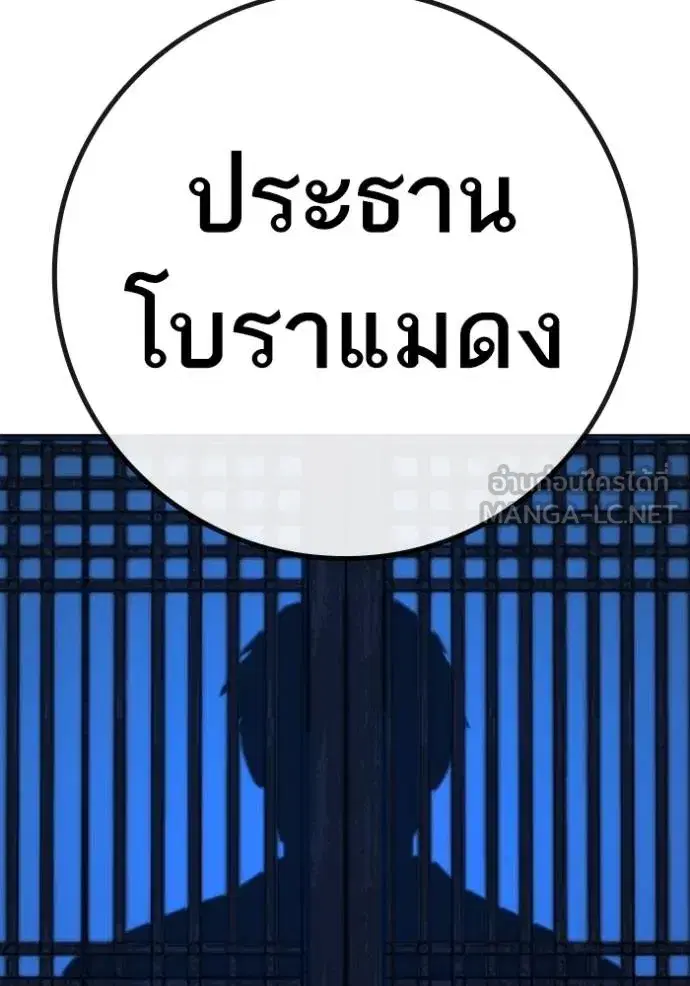 หน้า 15 จาก 204