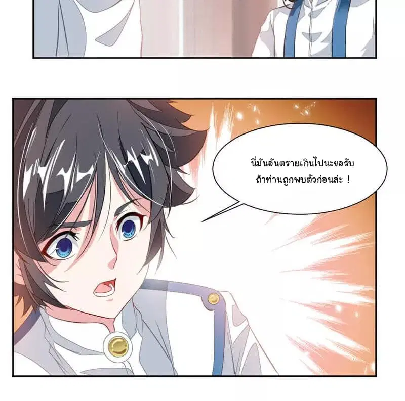 หน้า 5 จาก 25