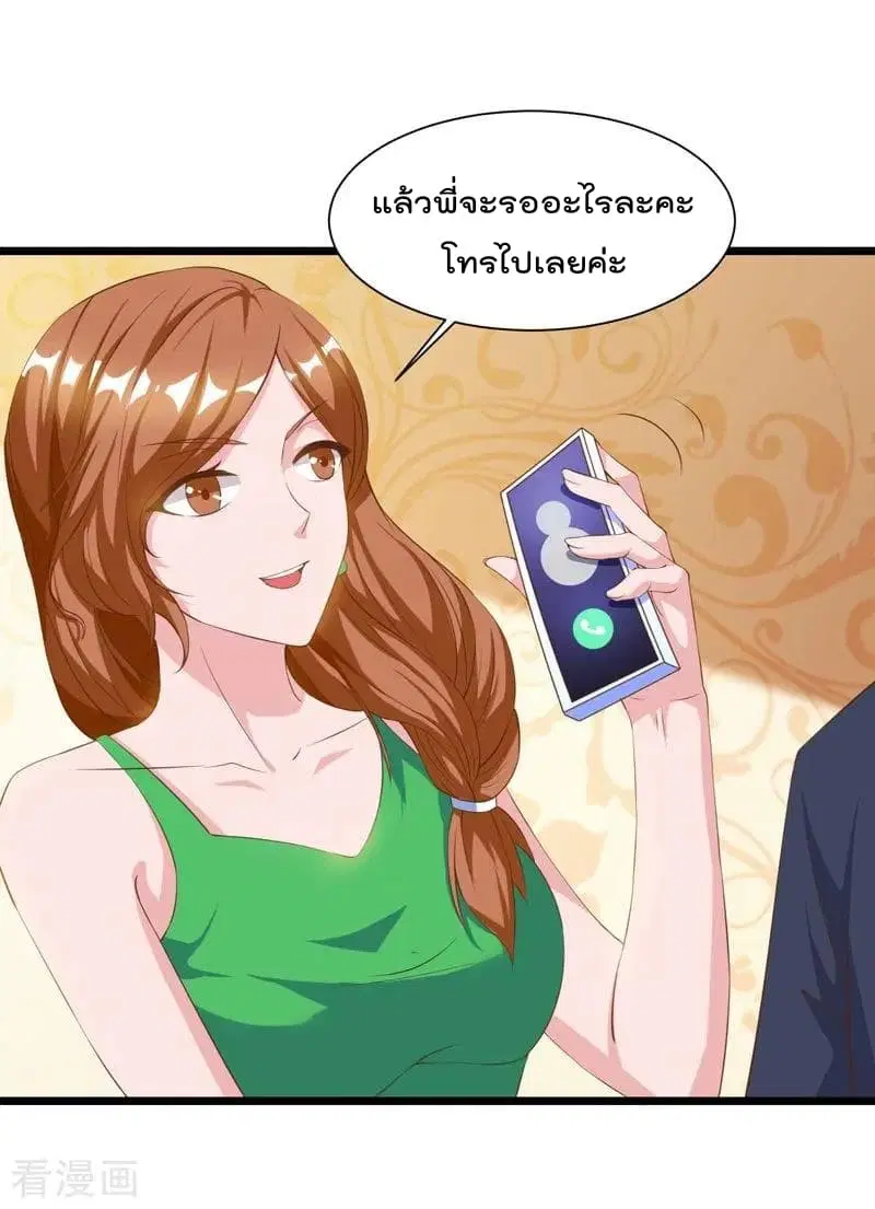 หน้า 19 จาก 31
