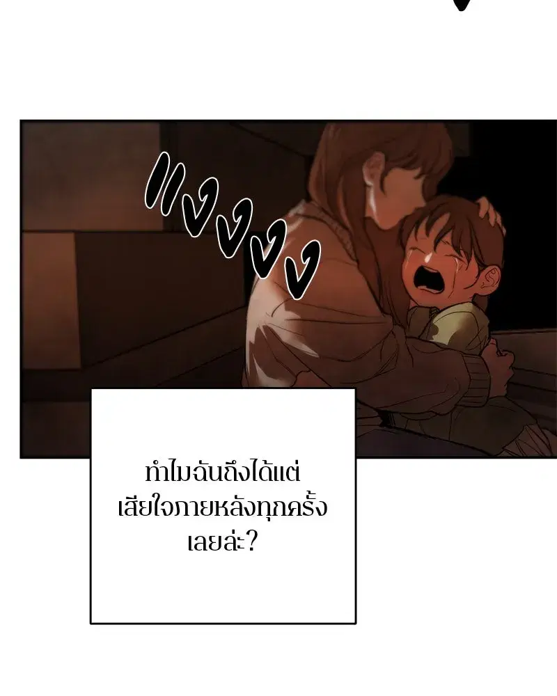 หน้า 76 จาก 151