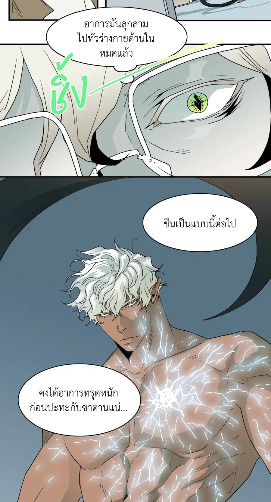 หน้า 4 จาก 44