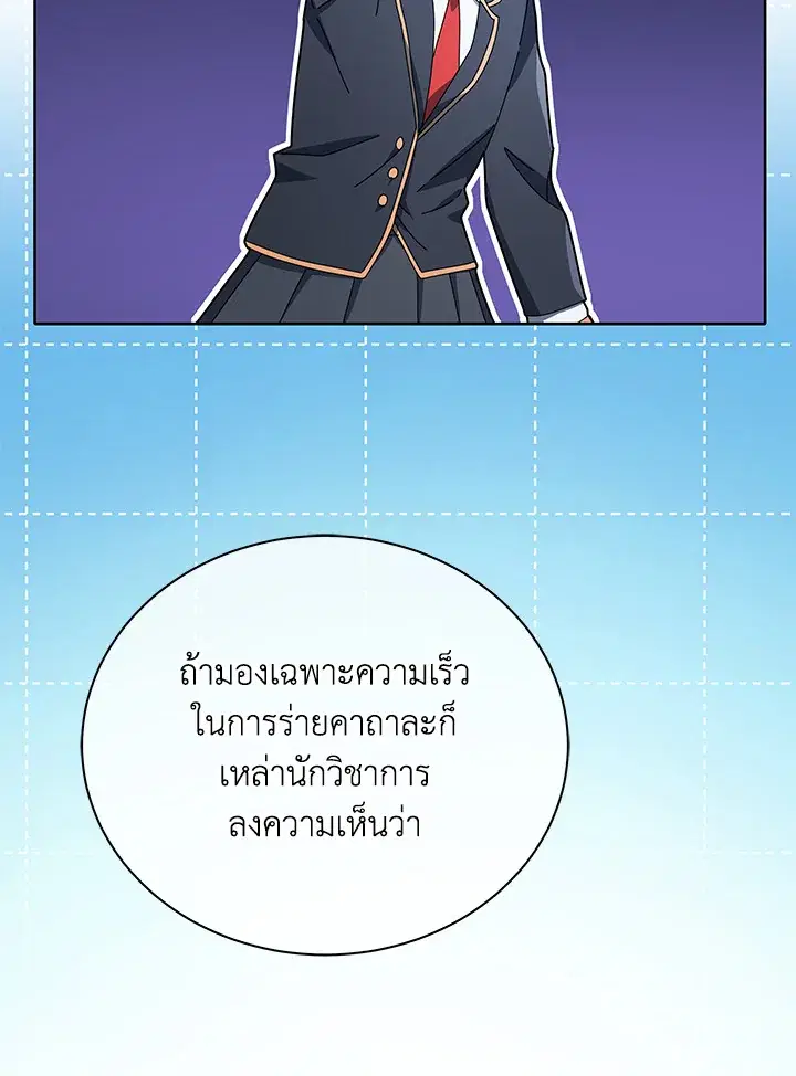 หน้า 18 จาก 123