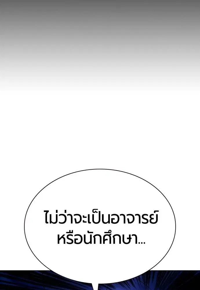 หน้า 163 จาก 169