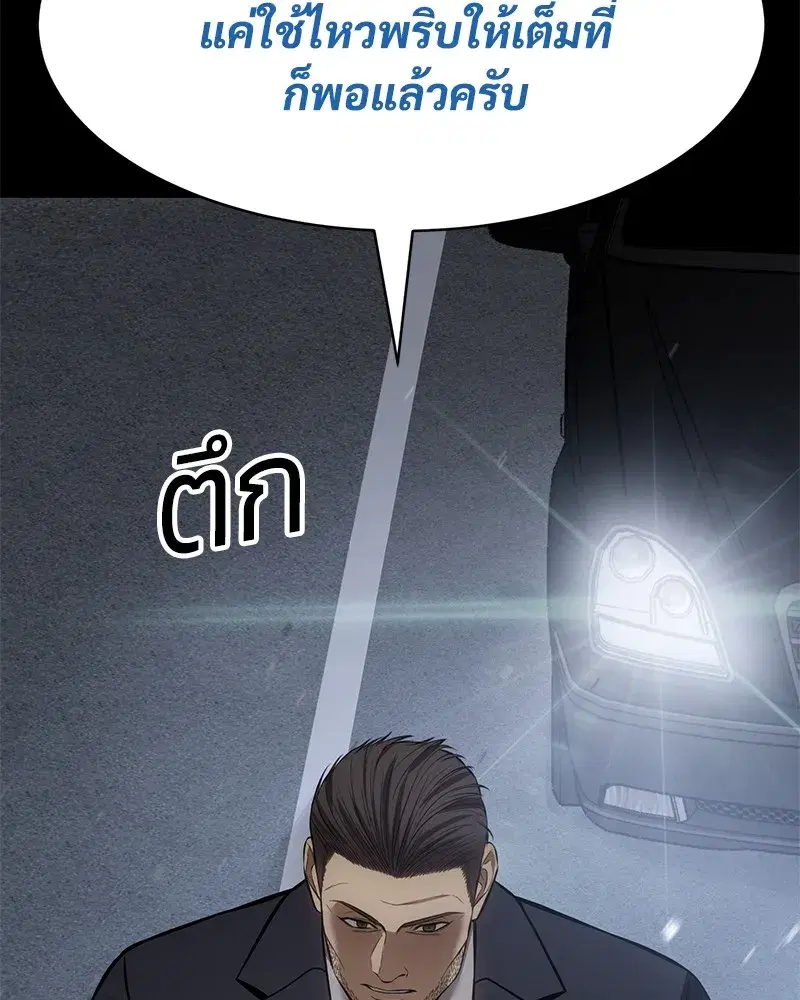 หน้า 149 จาก 244