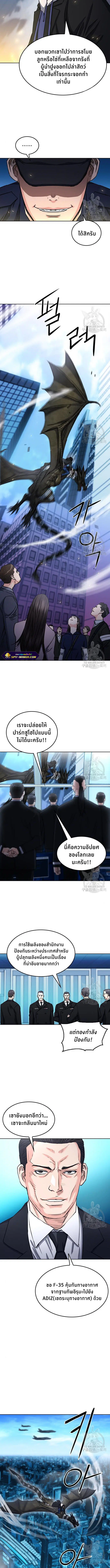 หน้า 9 จาก 13