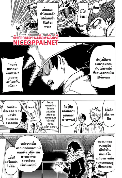 หน้า 5 จาก 21