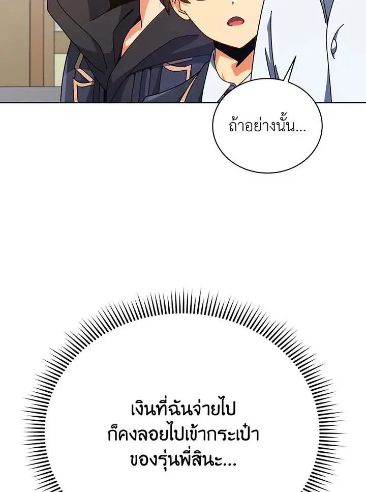หน้า 11 จาก 125