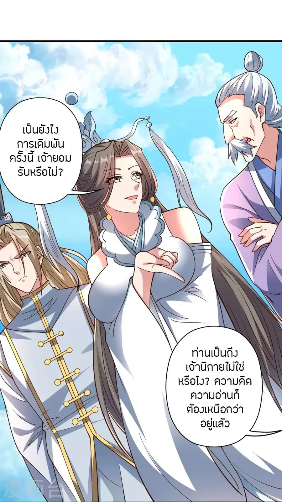 หน้า 58 จาก 98