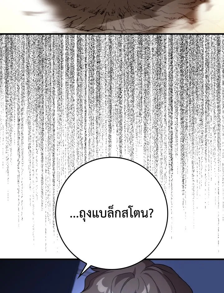 หน้า 119 จาก 129