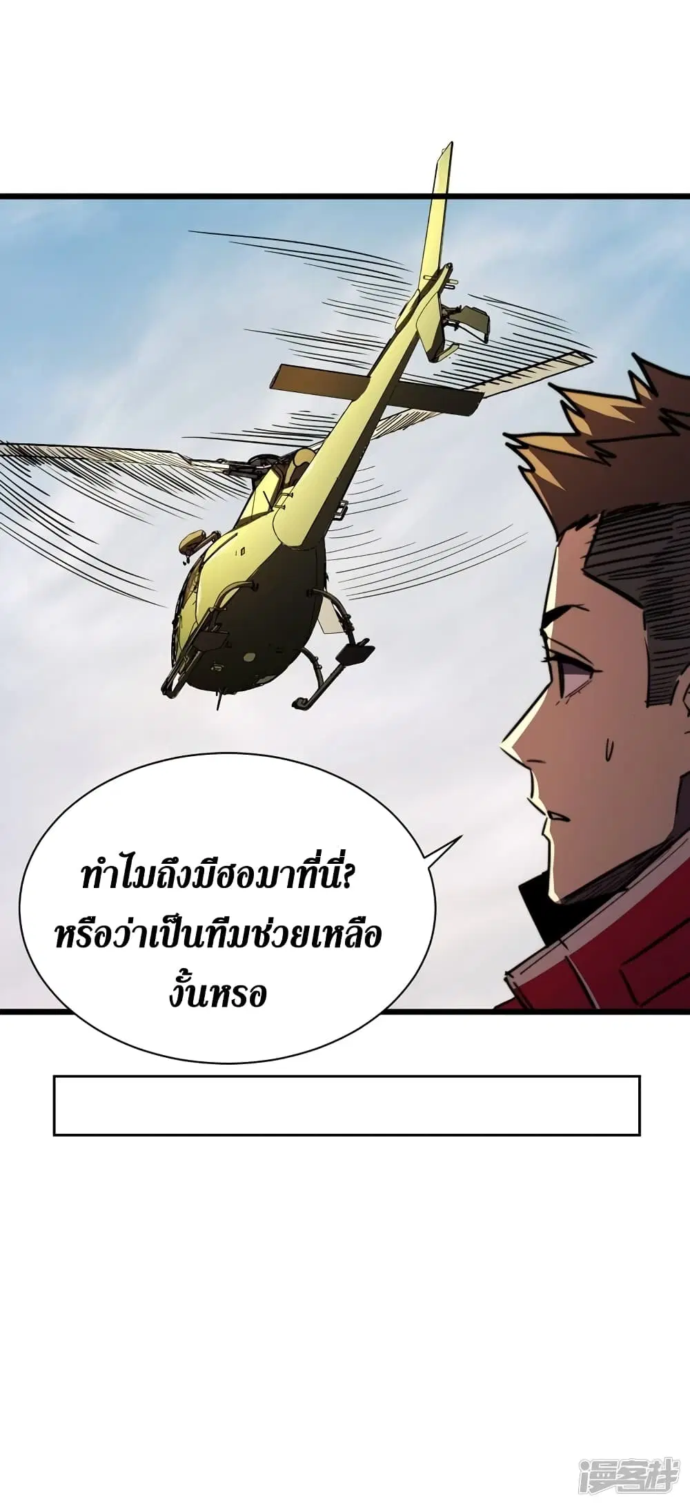 หน้า 5 จาก 39