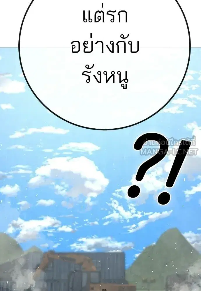 หน้า 142 จาก 222