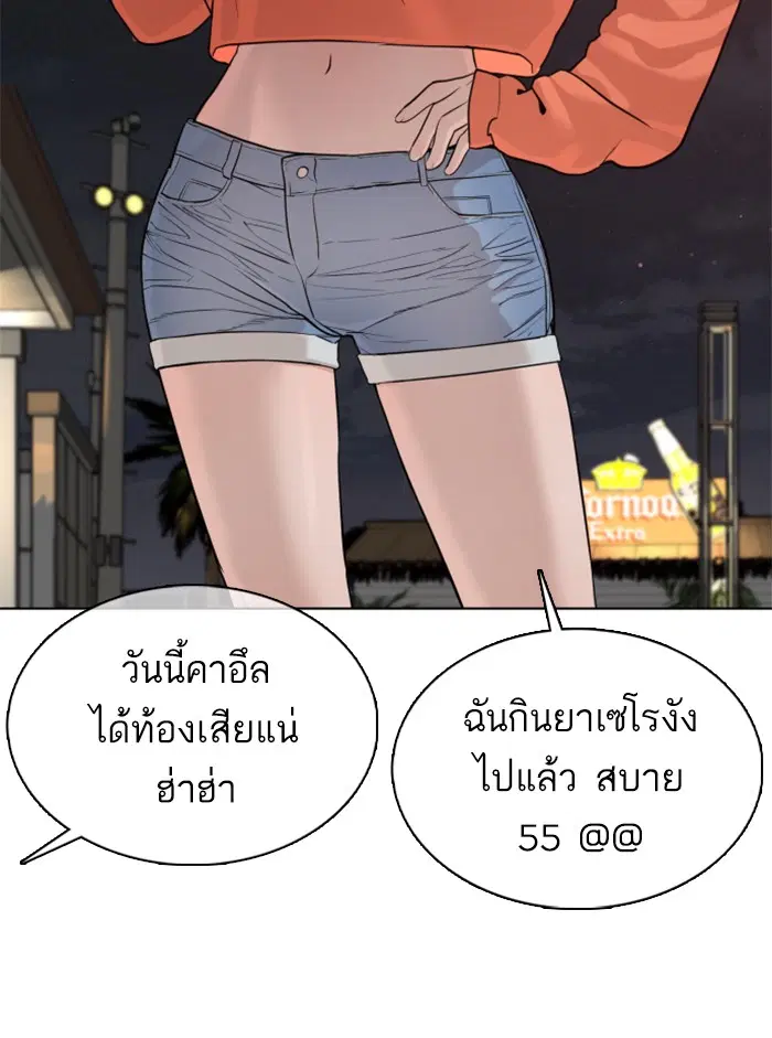 หน้า 71 จาก 192