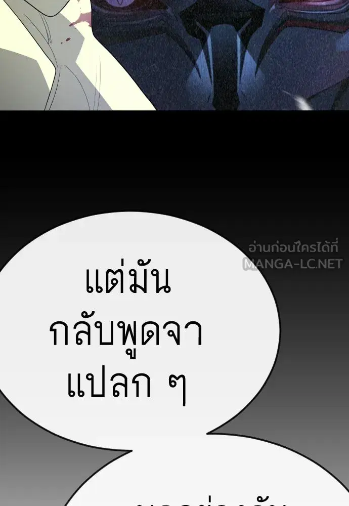 หน้า 153 จาก 192