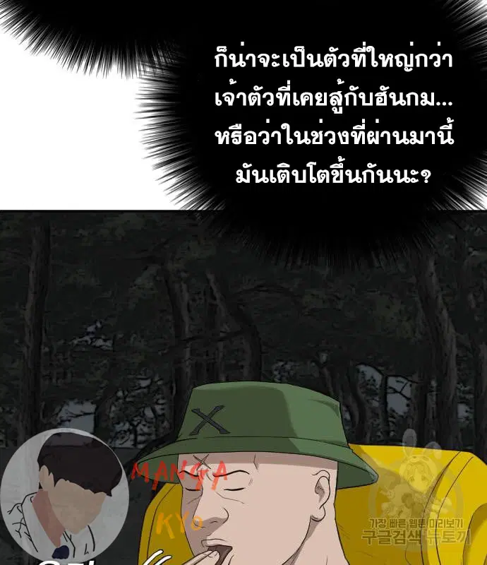 หน้า 12 จาก 153
