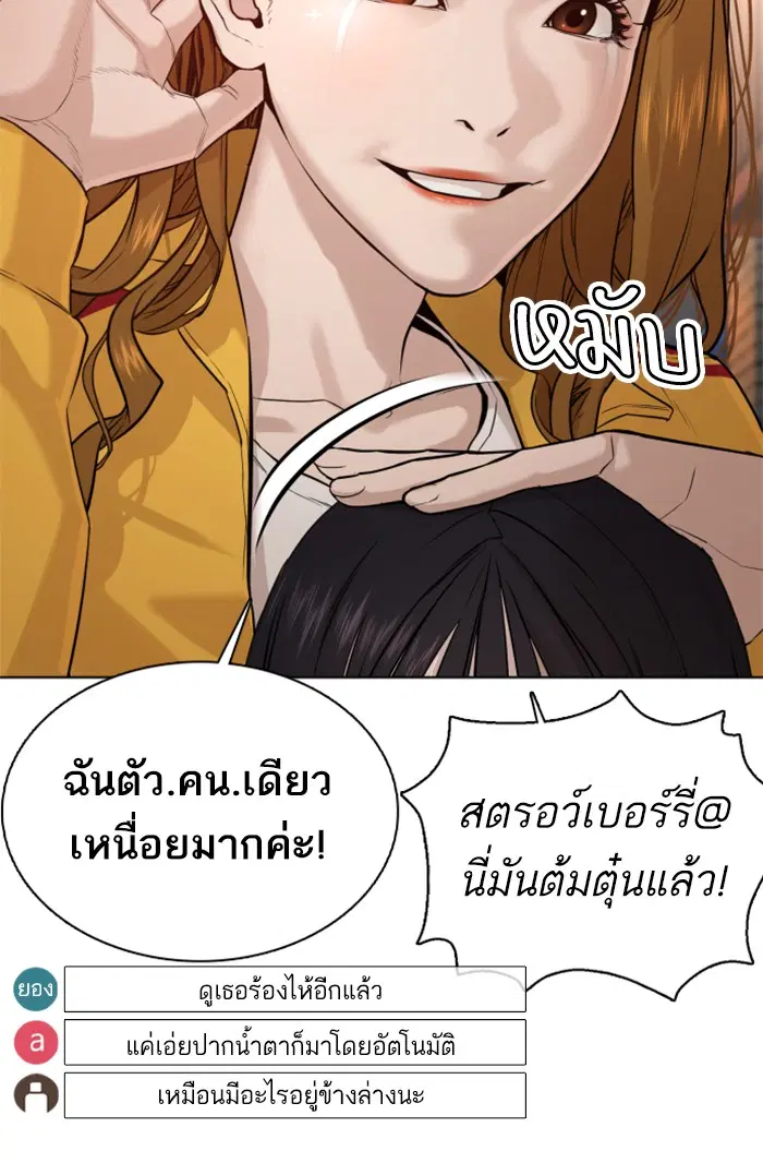หน้า 137 จาก 189