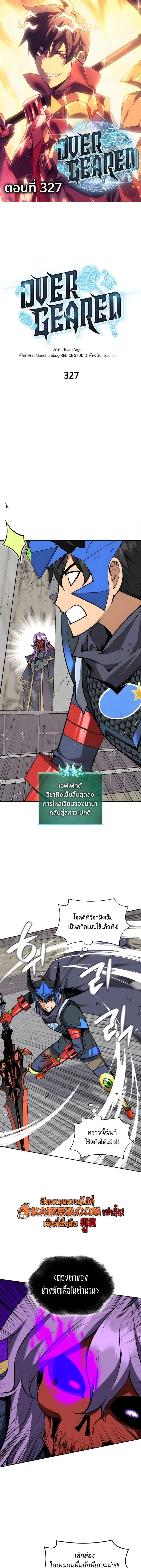 หน้า 1 จาก 27