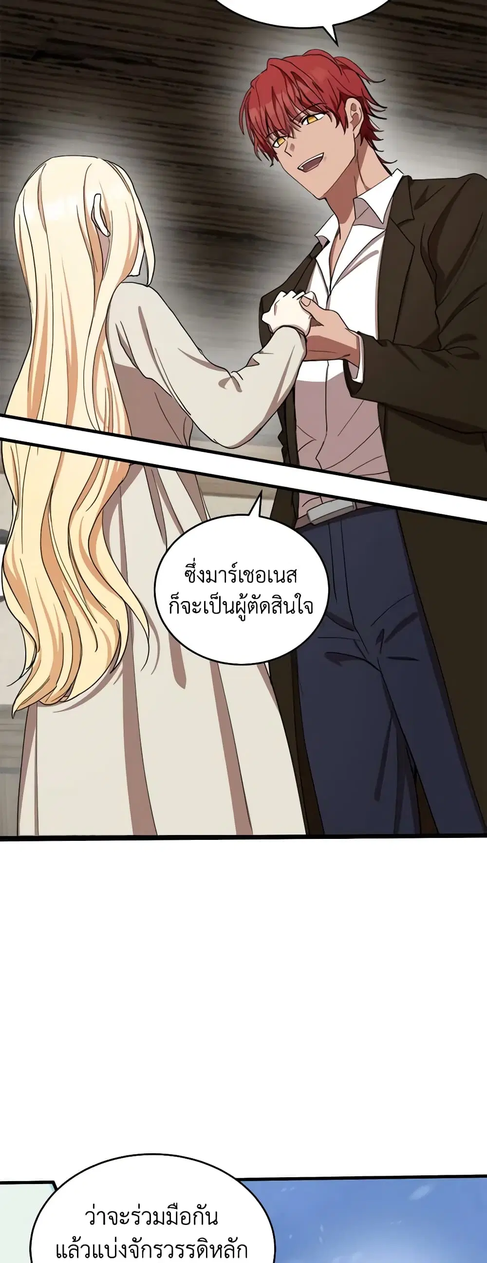 หน้า 5 จาก 51