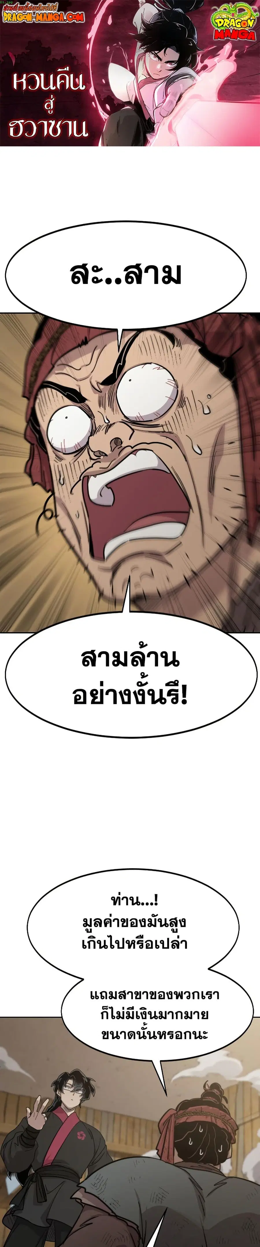 หน้า 1 จาก 42