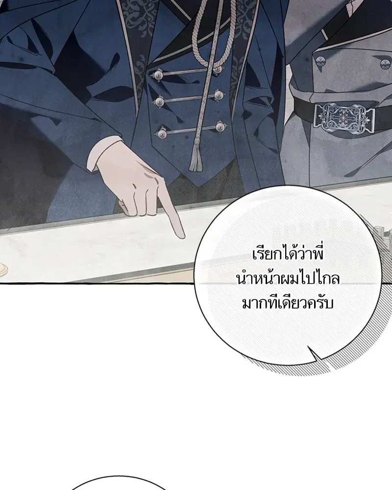 หน้า 42 จาก 100