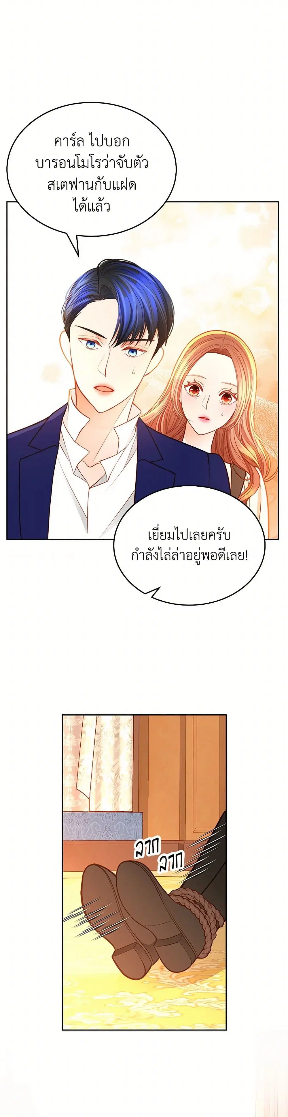 หน้า 31 จาก 40