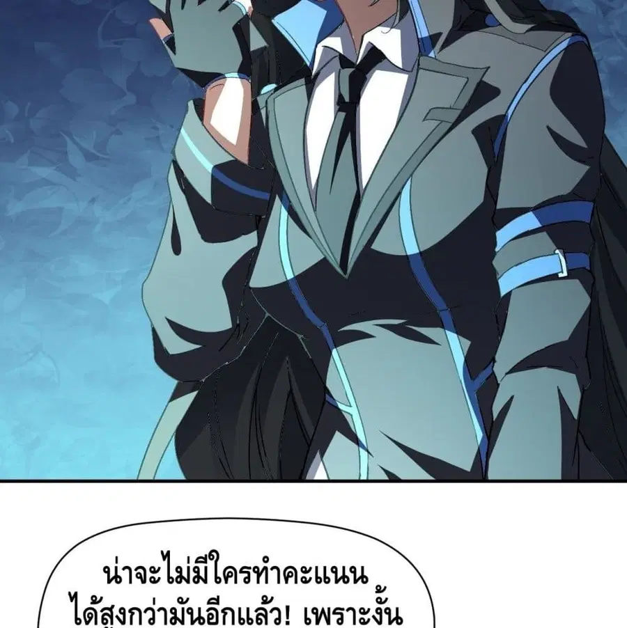 หน้า 13 จาก 87