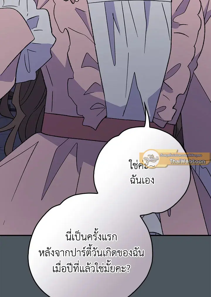 หน้า 72 จาก 127