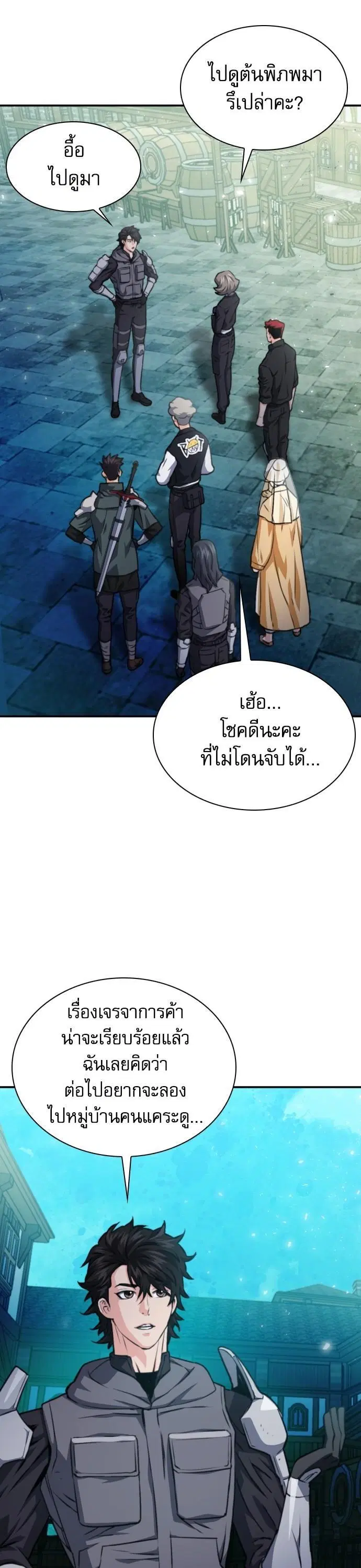 หน้า 32 จาก 59