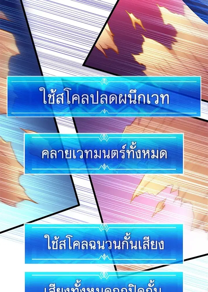 หน้า 101 จาก 115