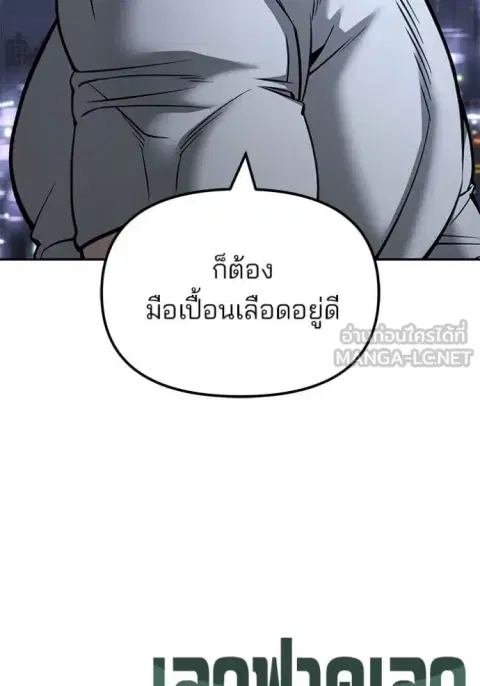หน้า 176 จาก 177