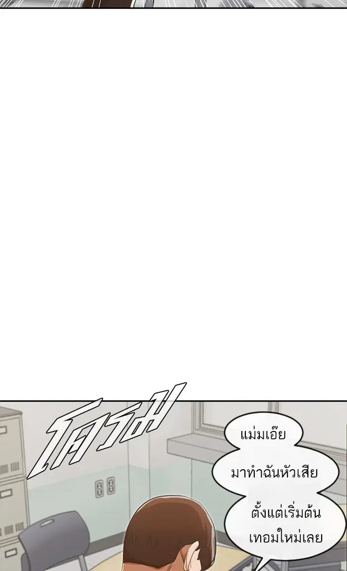 หน้า 83 จาก 111