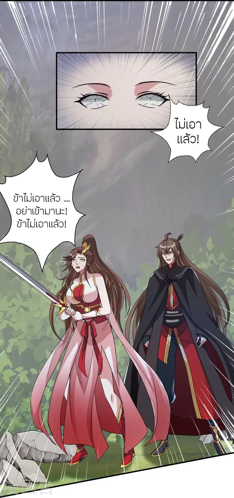 หน้า 16 จาก 73