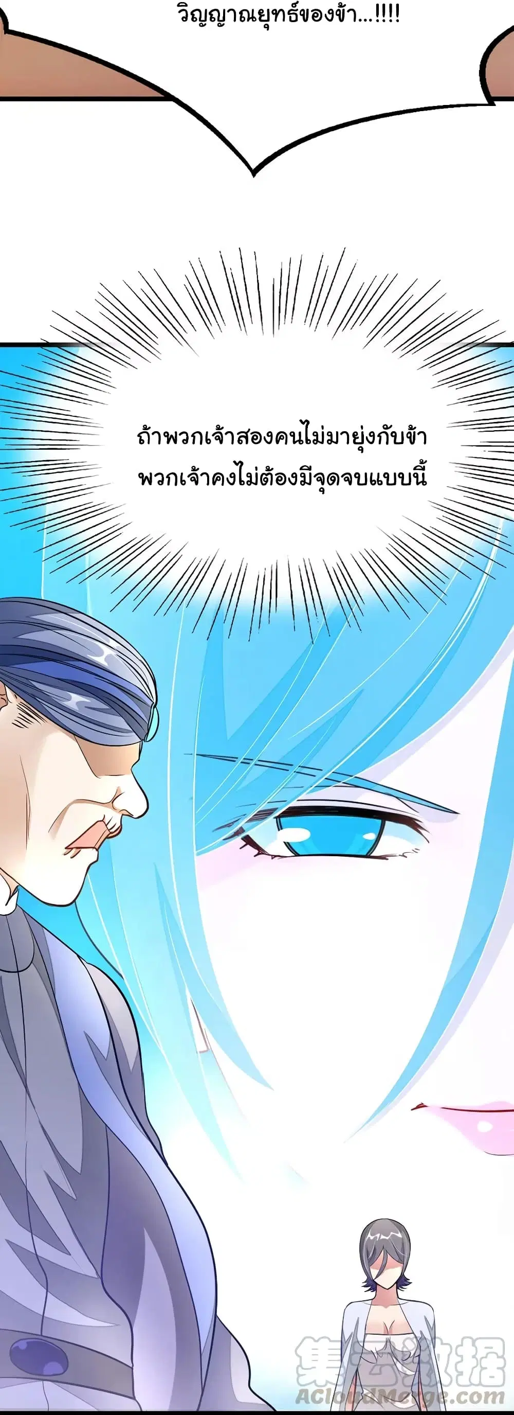 หน้า 16 จาก 33