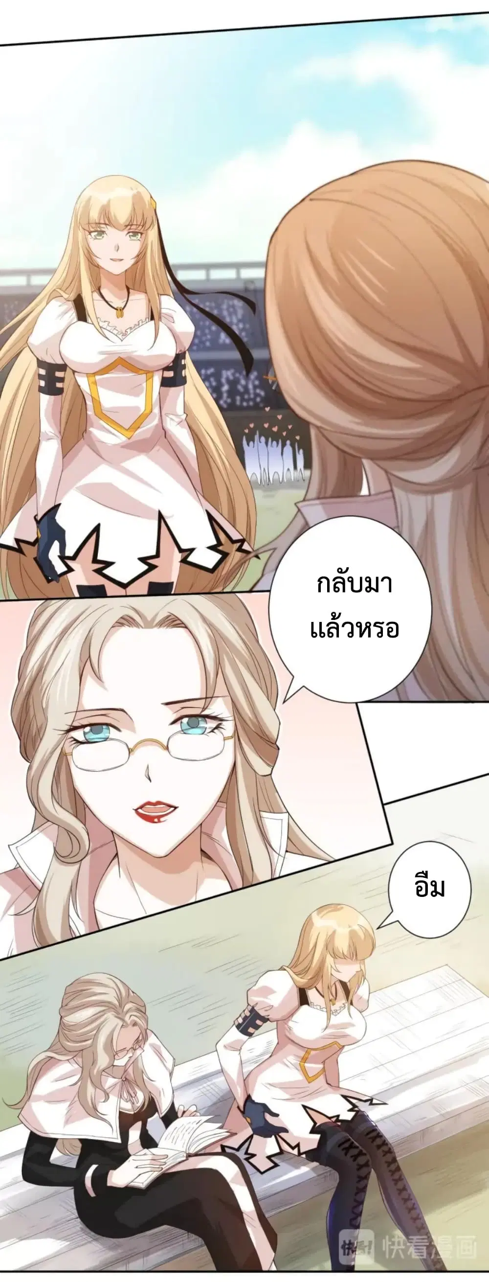 หน้า 36 จาก 51