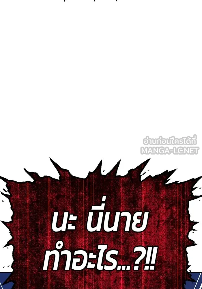 หน้า 57 จาก 427