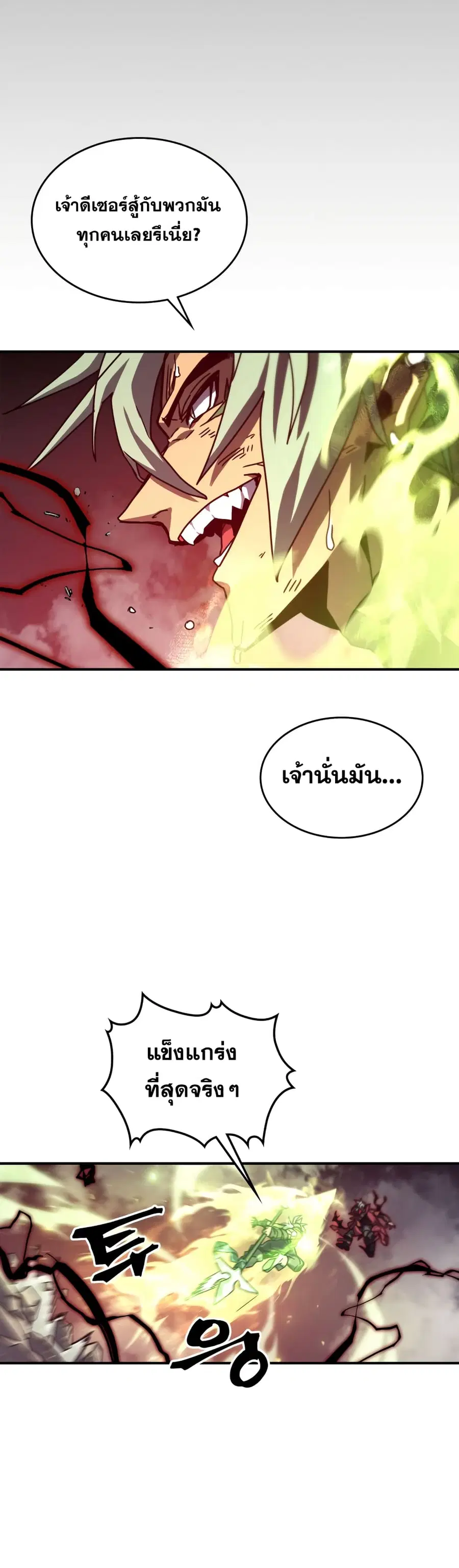 หน้า 24 จาก 42