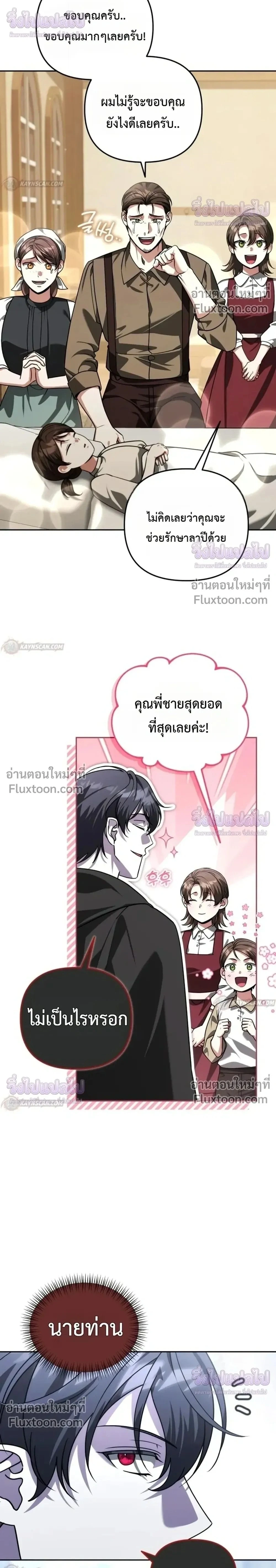 หน้า 2 จาก 22