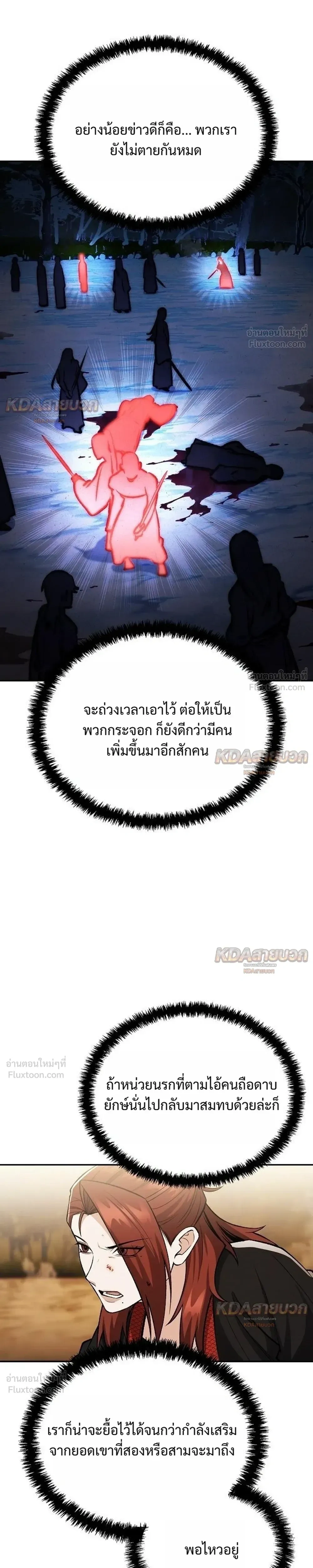หน้า 3 จาก 29