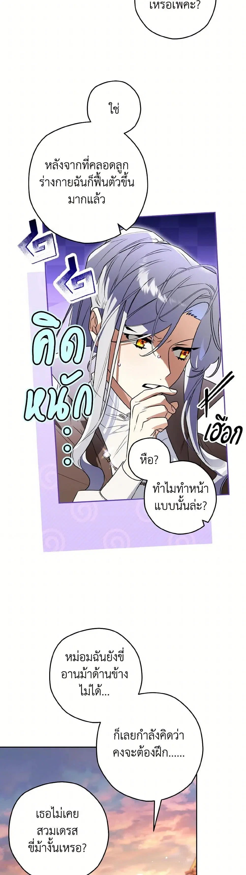 หน้า 15 จาก 38