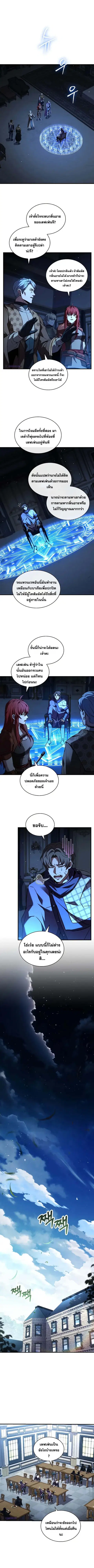 หน้า 10 จาก 11