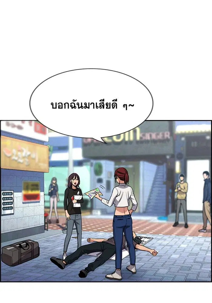 หน้า 20 จาก 127