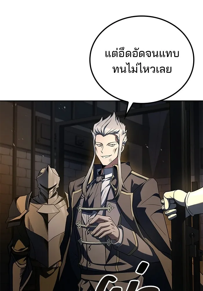 หน้า 70 จาก 136