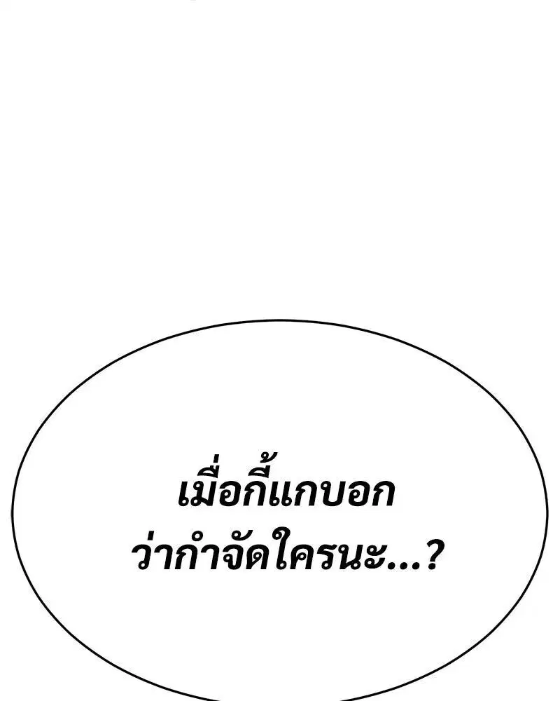 หน้า 220 จาก 225