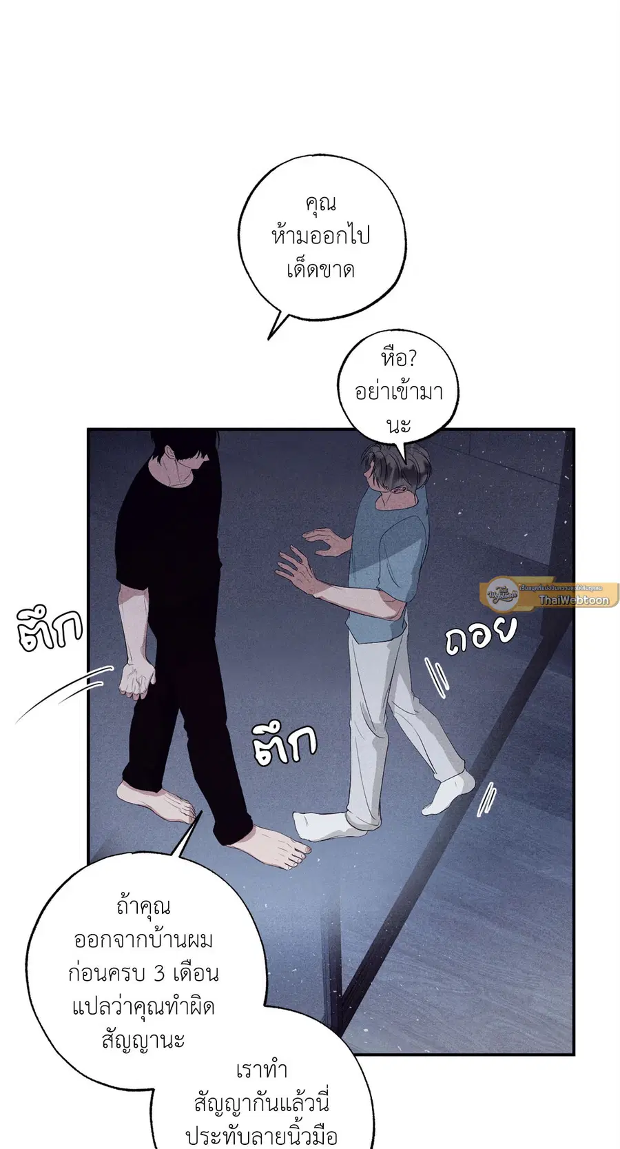 หน้า 12 จาก 89