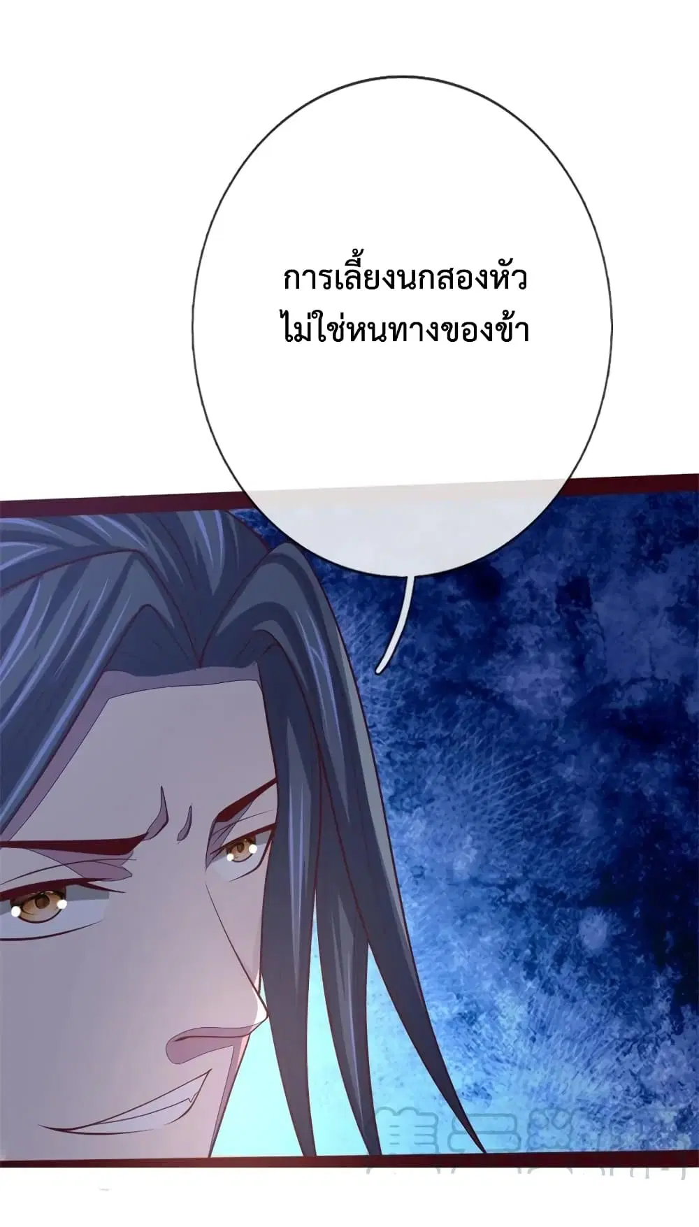 หน้า 14 จาก 24