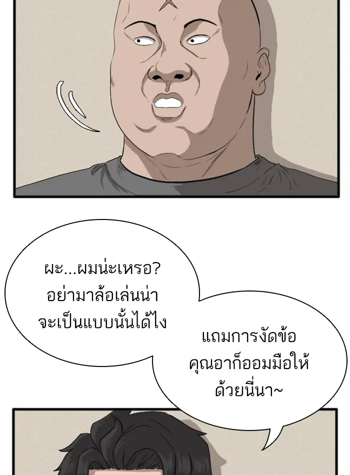 หน้า 11 จาก 175