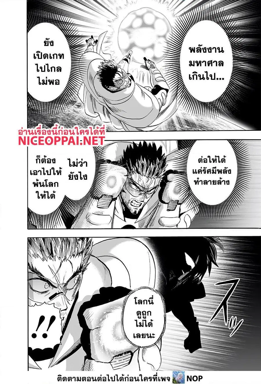 หน้า 6 จาก 25