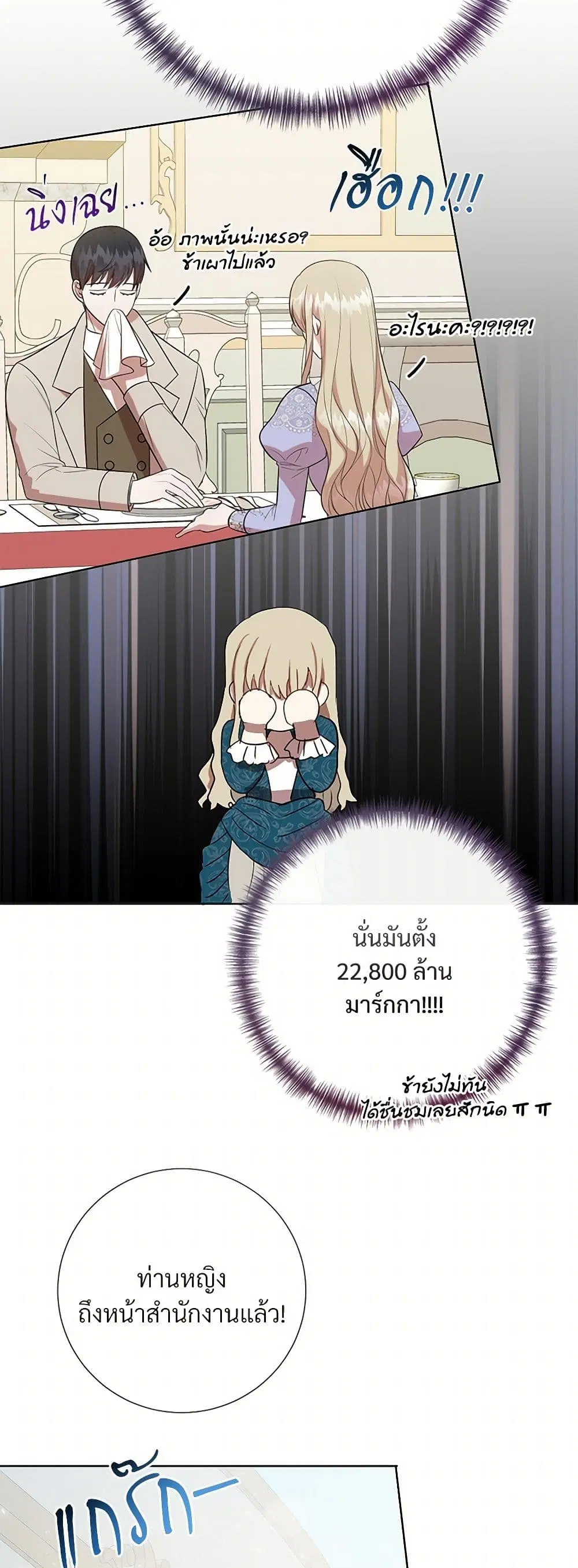 หน้า 5 จาก 41