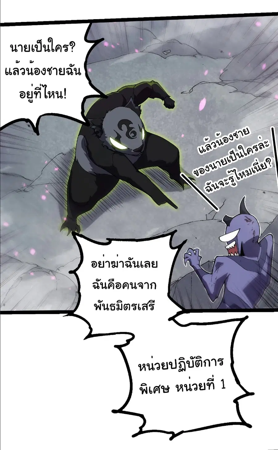 หน้า 13 จาก 29