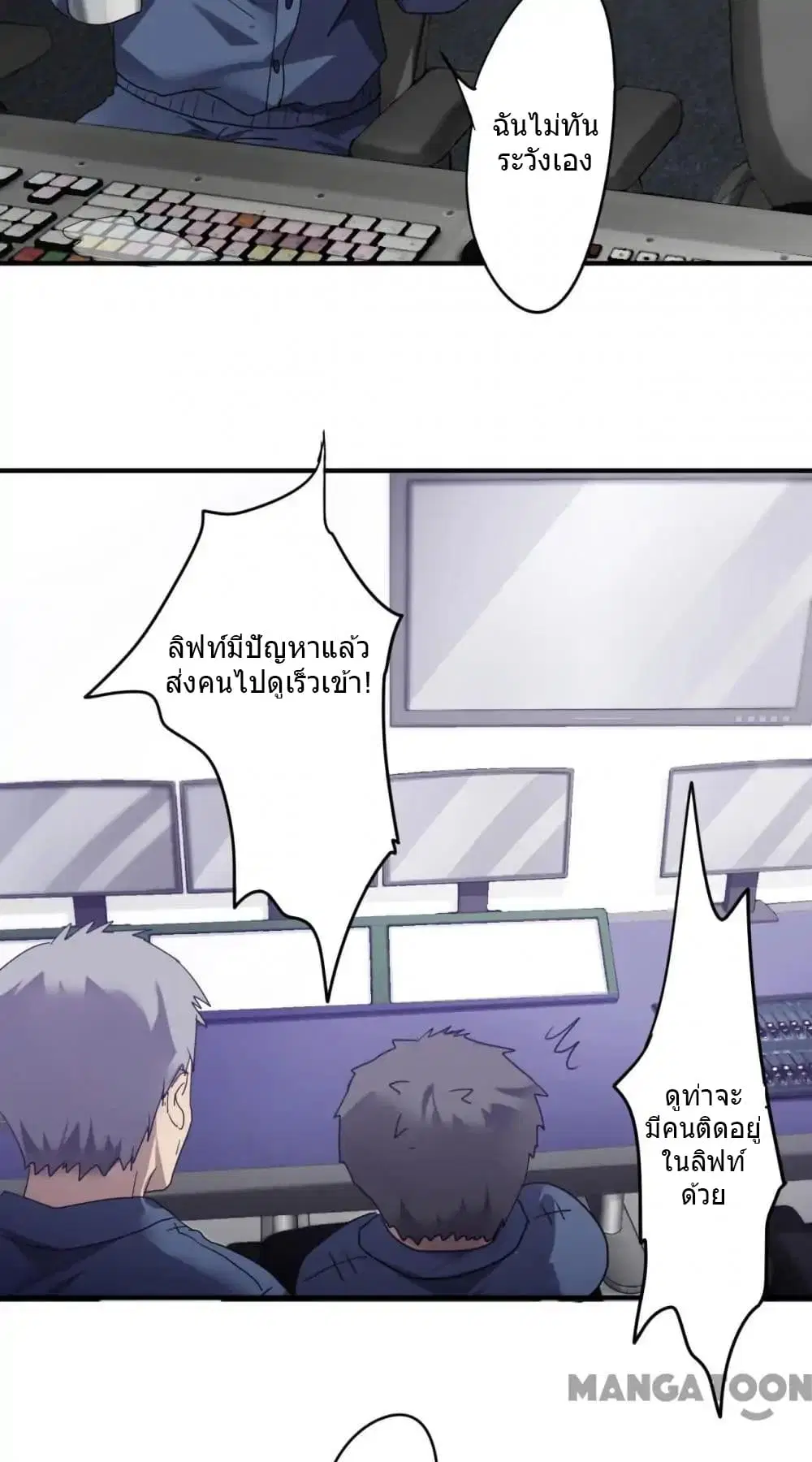 หน้า 3 จาก 10