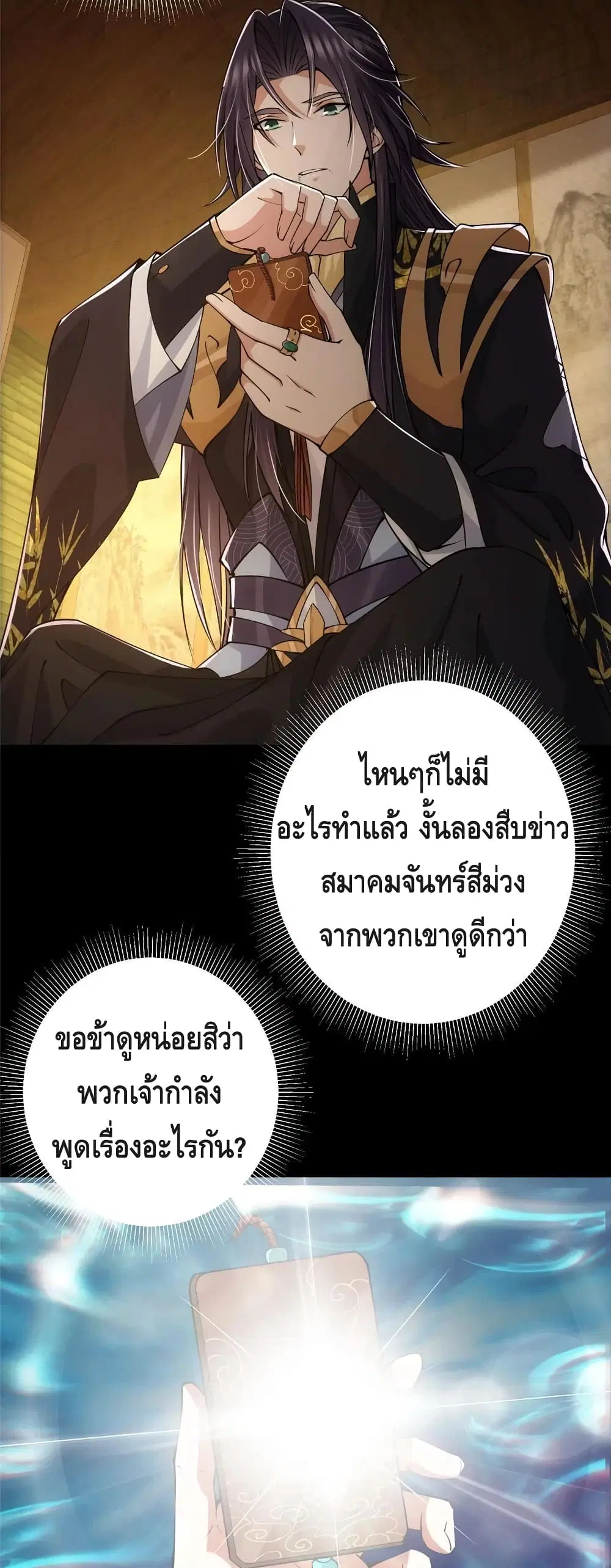 หน้า 19 จาก 32